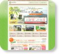 メイゲン青汁様