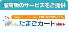 最高級のサービスをご提供