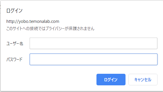 たまごリピートのよくある質問｜FTP情報を確認するには｜たまご