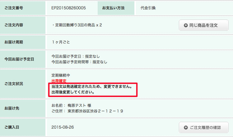 ご購入者様決まりました。 本日大変申し訳ございませんでした…異議申し立てなどございません