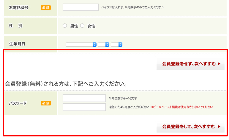 tamago様確認用 オンライン資格確認機能について｜Sma-pa マイナタッチ｜USEN-ALMEX